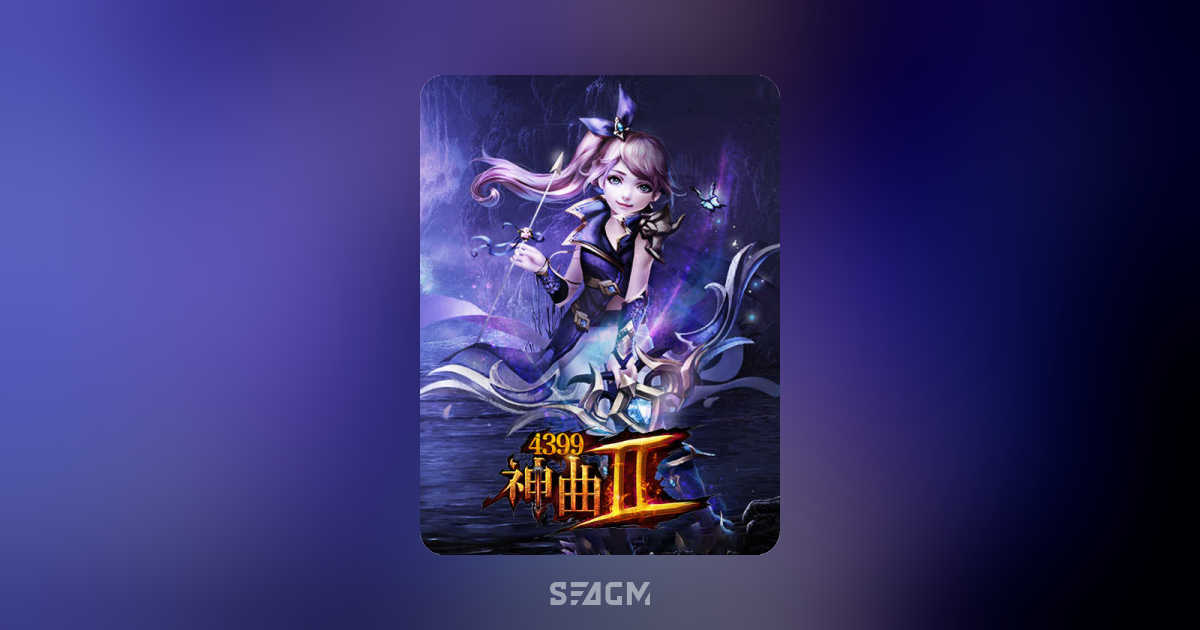 4399神曲 4399 Shen Qu (CN) Top Up Game Credits & Prepaid Codes SEAGM