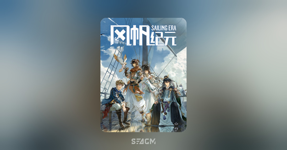 Sailing Era Online Store Top Up & Prepaid Codes SEAGM