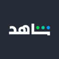 Shahid (KSA)
