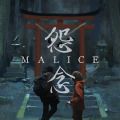 Malice (Steam)