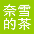 Naixue Gift Card / Voucher (CN)