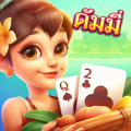 ดัมมี่แลนด์ Dummy Land Top Up
