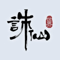 Zhu Xian World Taiwan Top Up