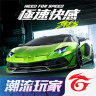 Garena Need for Speed Mobile (TW) Top Up - 100 點券