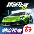 Garena Need for Speed Mobile (TW) Top Up