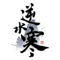 Sword of Justice Mobile Top up