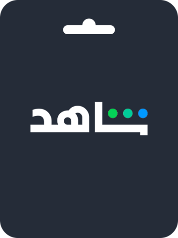 Shahid (DZA)