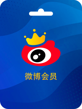 Weibo VIP Member Card (CN)