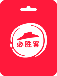 Pizza Hut Gift Card (CN)