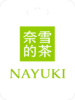 Naixue Gift Card / Voucher (CN)