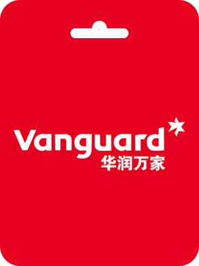 华润万家礼品卡 (中国)