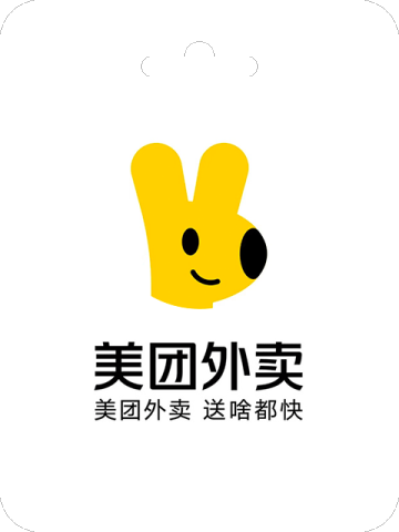 MeiTuan Waimai Voucher (CN)