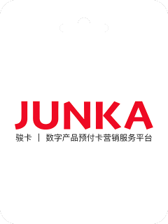 J Card 骏网益享卡 (中)