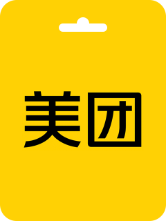 MeiTuan Voucher 美团代金券 (CN)