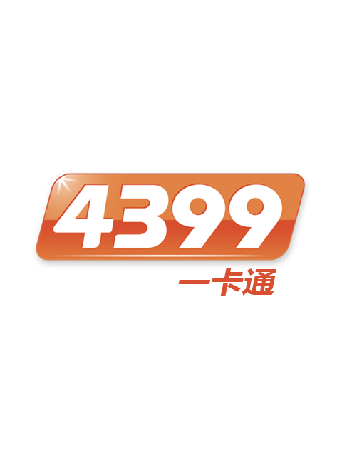 Buy Cheaper 4399一卡通 Cn Prepaid Card Seagm