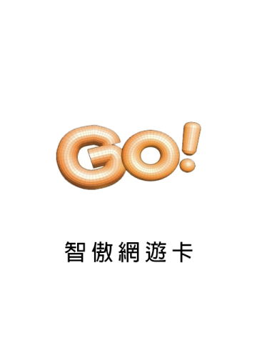 GoCard (港) 智傲Go一卡通