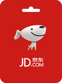 JD.com 京东礼品卡 (中)