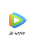 Tencent Video VIP 腾讯视频VIP (CN)