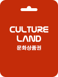 Smart Cultureland Gamecard (KR)