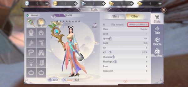 how to find perfect world user id?