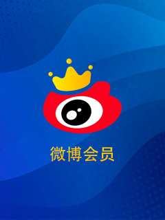 Weibo VIP Member Card (CN)