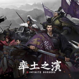 Infinite Borders Jade