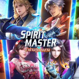 Spirit Master - ตำนานภูตถังซาน