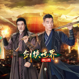 劍俠世界:起源元宝/金币 Malaysia