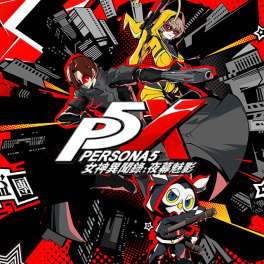 Persona 5: The Phantom X Alien Crystal (TW)
