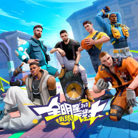 全明星街球派对 點劵&通行證 (HMT)