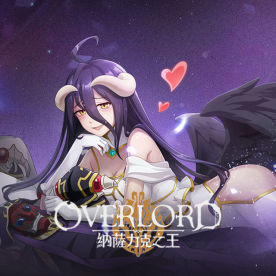 OVERLORD：納薩力克之王 魔導晶塊