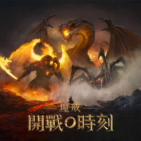 The Lord of The Ring : Rise to War Top Up (TW)