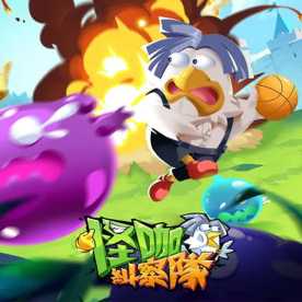 怪咖糾察隊直充 (TW)