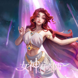 女神召喚師(TW)直充 