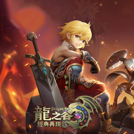 Dragon Nest M Classic (HK/MO/TW) Top Up