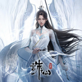 Zhu Xian World Taiwan Top Up