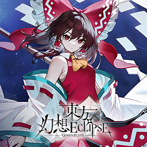 东方幻想ECLIPSE 直充