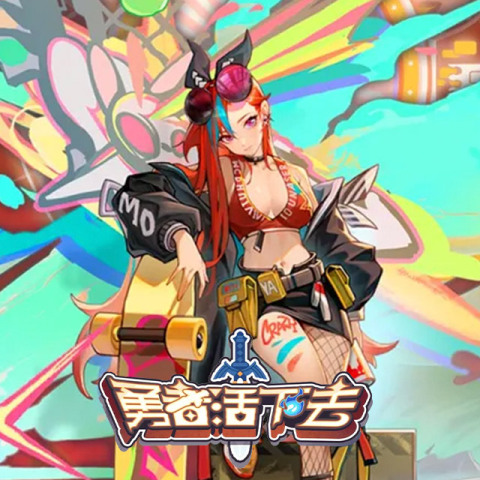 勇者活下去 (TW) Top Up