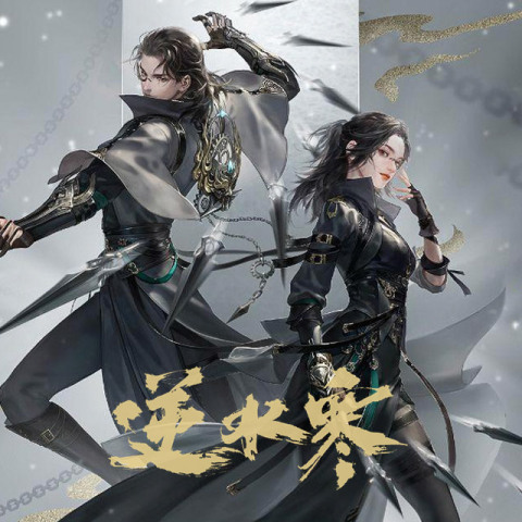 Sword of Justice Mobile Top up