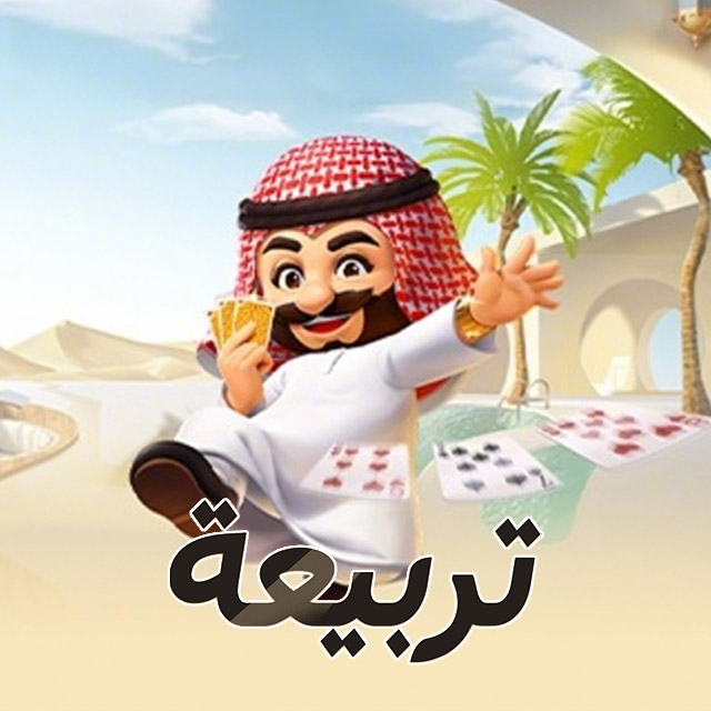 Top Up Tarbi3ah Baloot Gift Card (Global) | Online Game Store - SEAGM