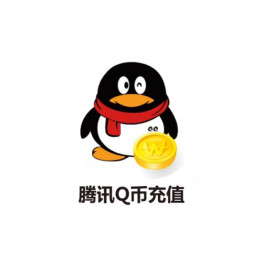 QQ Coin Q币直充 (CN)
