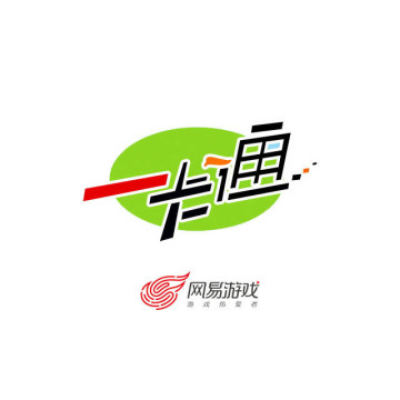 WangYi Credit Top Up - NetEase (CN)