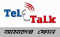 Teletalk Bangladesh